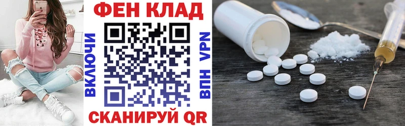 Amphetamine Розовый  Усинск 