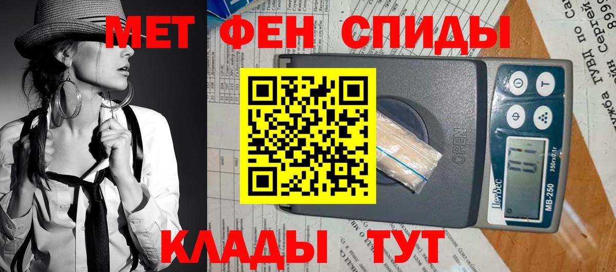 Amphetamine Розовый Усинск