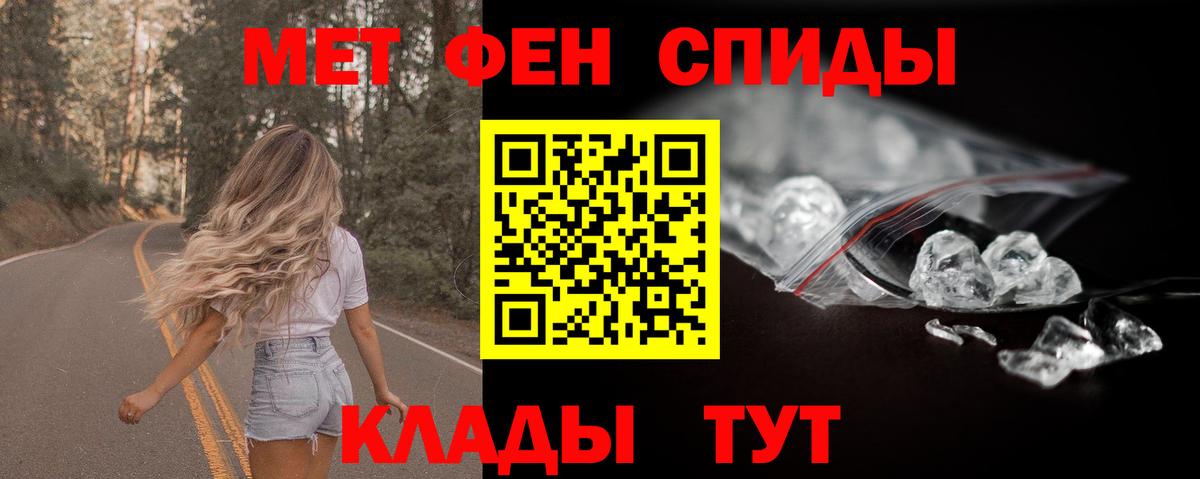 АМФ 98%  Вход с VPN  Amphetamine  Усинск  Amphetamine 