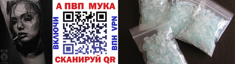 ссылка на мегу сайт Усинск Альфа ПВП Соль