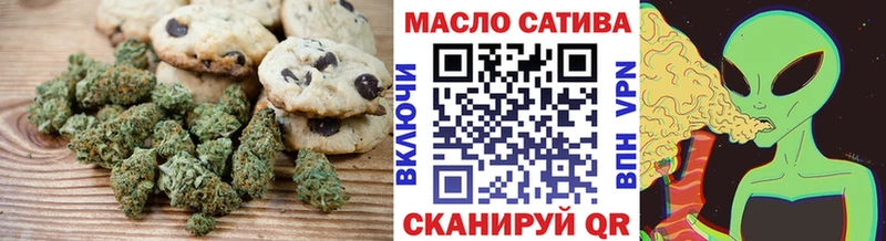 как найти   Усинск  Печенье с ТГК марихуана 