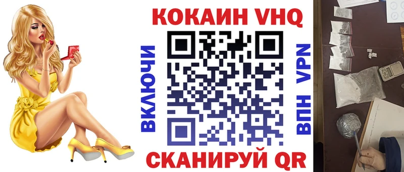 Cocaine 98% Усинск