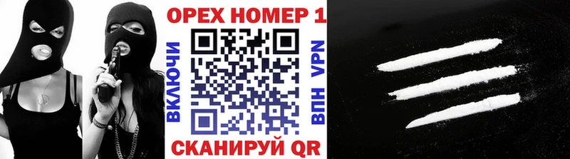 мега маркетплейс  Усинск  COCAIN 97% 