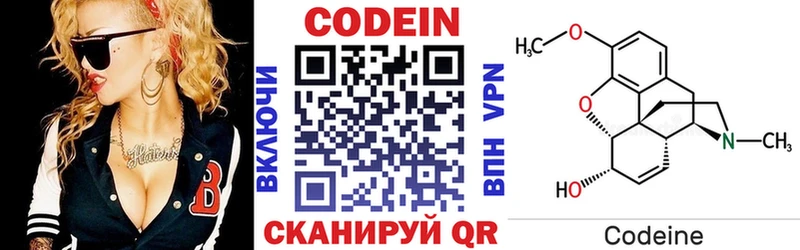 Кодеиновый сироп Lean напиток Lean (лин)  где купить наркотик  Усинск 