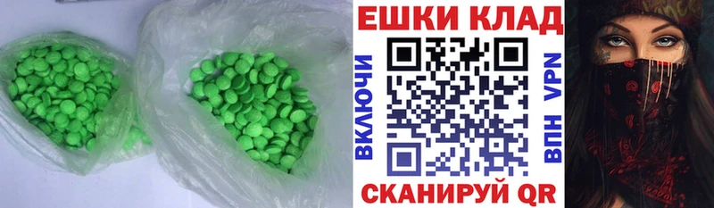 OMG ссылка  Усинск  ЭКСТАЗИ DUBAI  наркота 