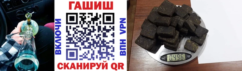 ГАШ Изолятор  omg ССЫЛКА  Усинск 