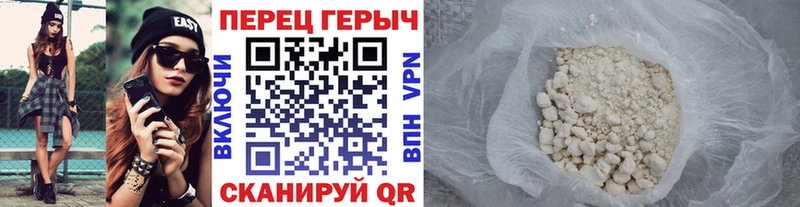 МЕГА рабочий сайт  Усинск  ГЕРОИН белый 