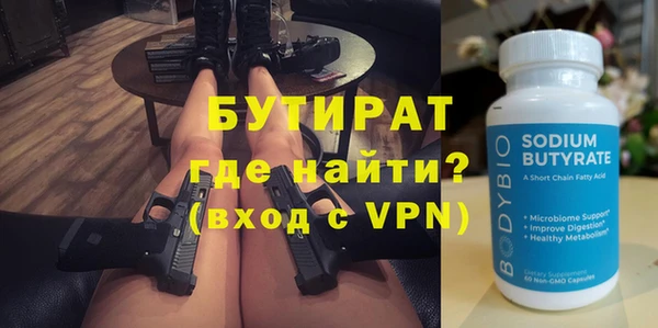 mdpv Армянск