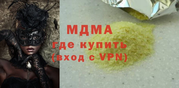 ГАЛЛЮЦИНОГЕННЫЕ ГРИБЫ Аркадак