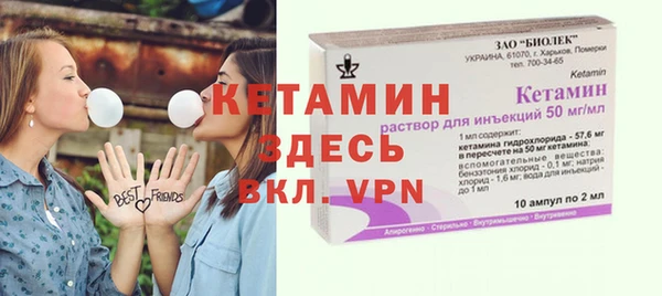 амфетамин Арсеньев