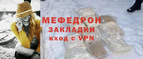 ГАЛЛЮЦИНОГЕННЫЕ ГРИБЫ Аркадак