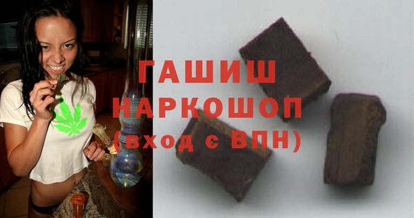 ГАЛЛЮЦИНОГЕННЫЕ ГРИБЫ Аркадак