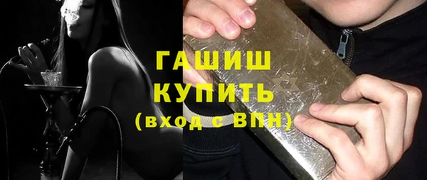 амфетамин Арсеньев