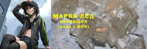 амфетамин Арсеньев