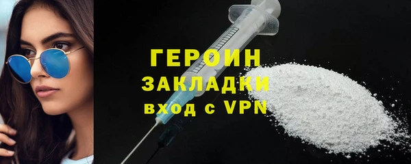 амфетамин Арсеньев