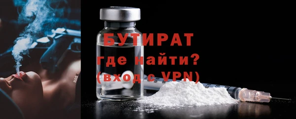 амфетамин Арсеньев
