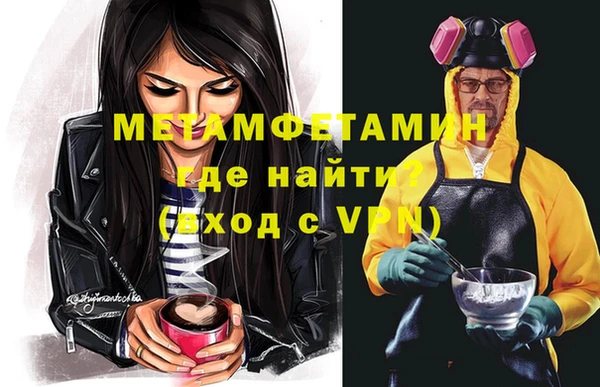 mdpv Армянск