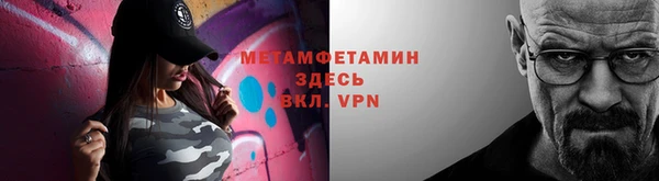 амфетамин Арсеньев