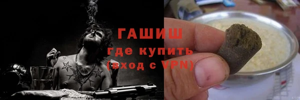 ГАЛЛЮЦИНОГЕННЫЕ ГРИБЫ Аркадак