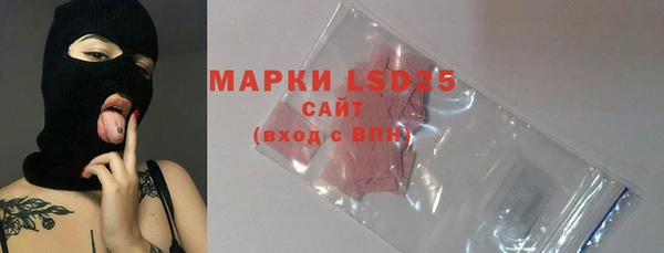 mdpv Армянск