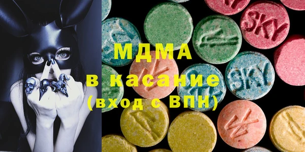 mdpv Армянск