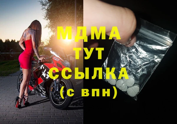 mdpv Армянск