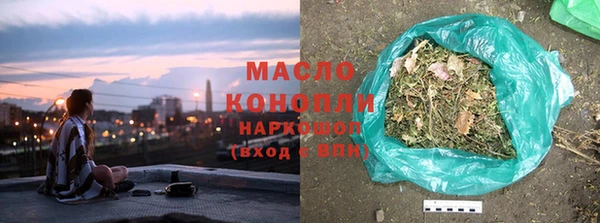 ГАЛЛЮЦИНОГЕННЫЕ ГРИБЫ Аркадак