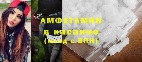 амфетамин Арсеньев