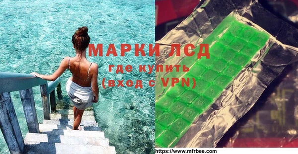 mdpv Армянск