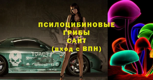 амфетамин Арсеньев