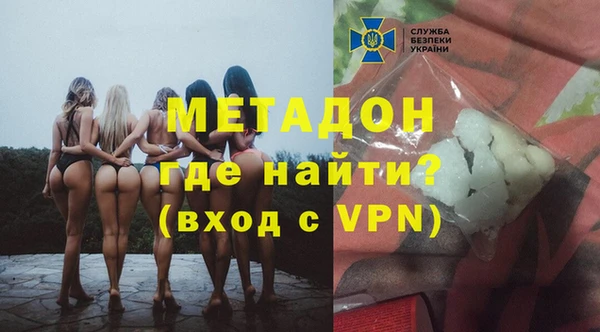 mdpv Армянск