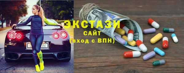 амфетамин Арсеньев