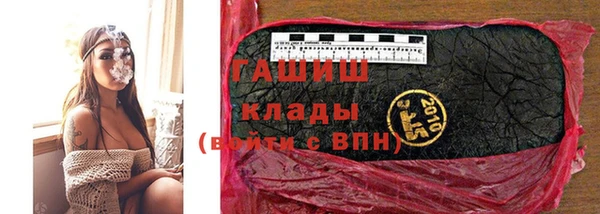 амфетамин Арсеньев