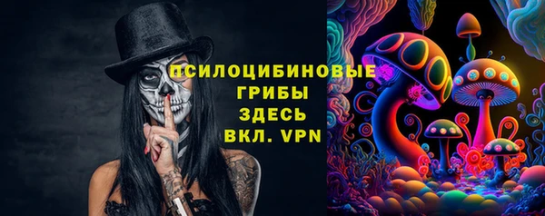 амфетамин Арсеньев
