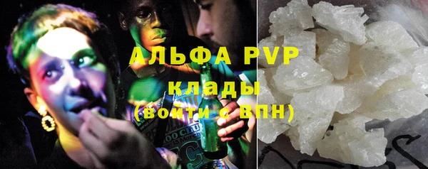 mdpv Армянск