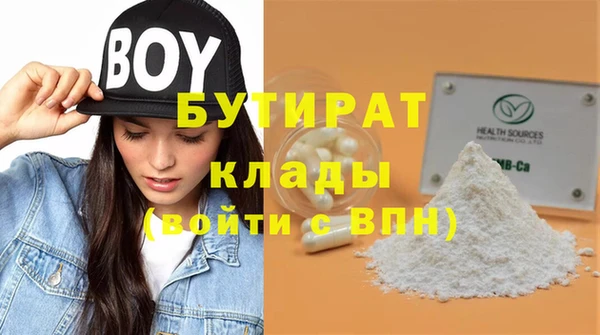 mdpv Армянск