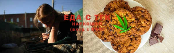 амфетамин Арсеньев