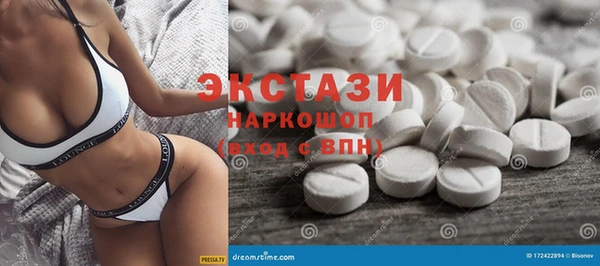 ГАЛЛЮЦИНОГЕННЫЕ ГРИБЫ Аркадак