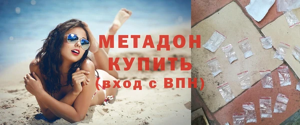 амфетамин Арсеньев