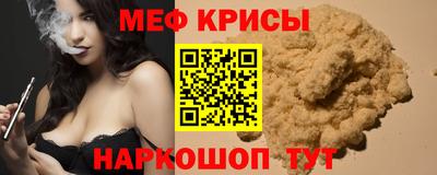 сатива Пыть-Ях