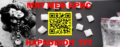 мдма Пушкино