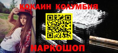 сатива Пыть-Ях