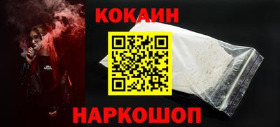 COCAINE Пугачёв