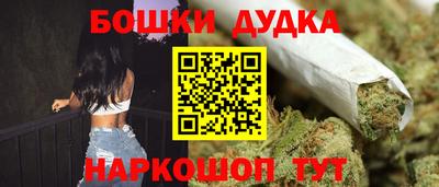 мдма Пушкино