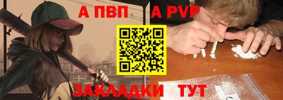 сатива Пыть-Ях