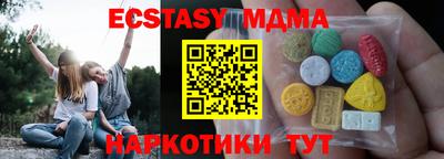 мдма Пушкино