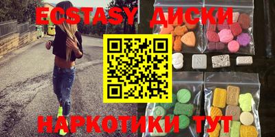сатива Пыть-Ях