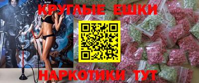 мдма Пушкино