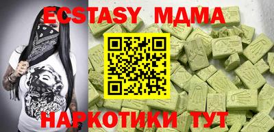 мдма Пушкино