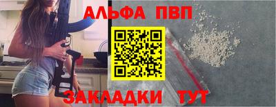 сатива Пыть-Ях